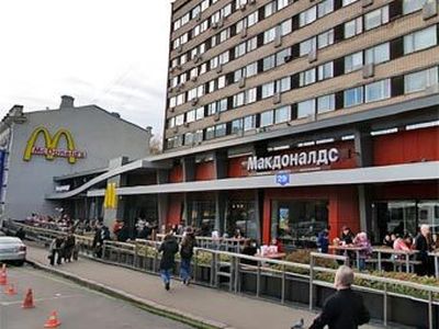 Ресторна McDonald's на ул Большая Бронная, 29 в Москве